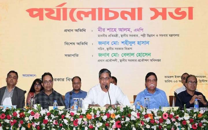 কর্মকর্তাদের নিজ বাসভবনে সৌরবিদ্যুৎ স্থাপনের তাগিদ স্থানীয় সরকার প্রতিমন্ত্রীর